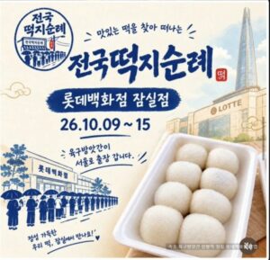 3~4시간 기다려 구매했는데 꼴랑 4알??