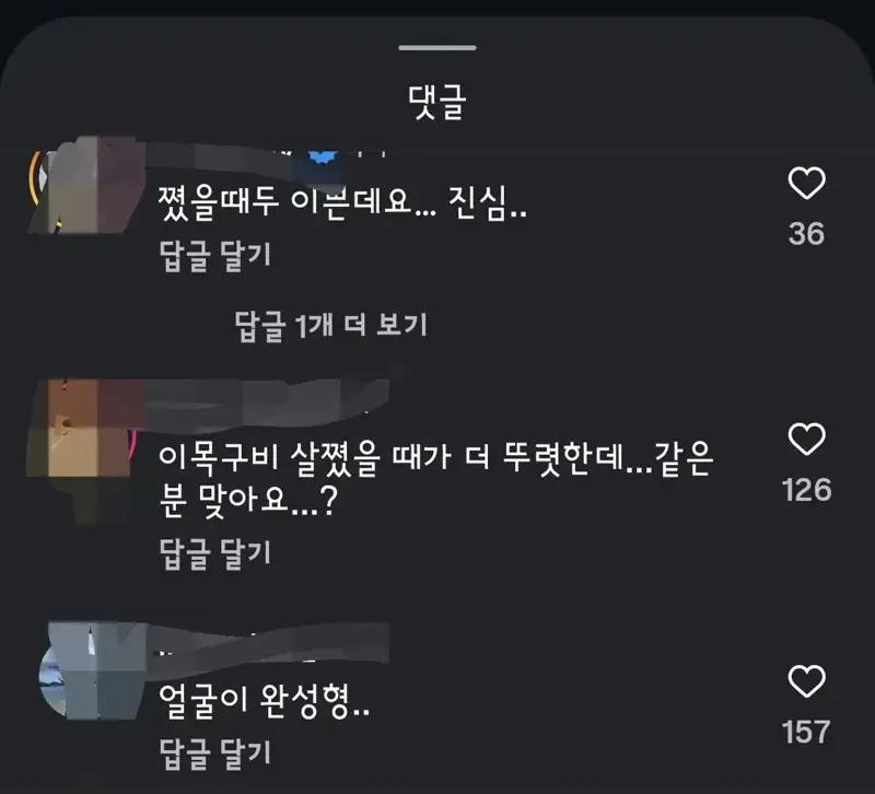 31Kg 뺀 여자와 댓글.mp4