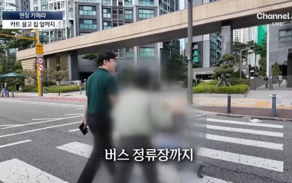 반포의 한 아파트 특이한 쇼핑 문화