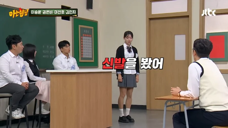 아형] 김민지 선수가 육상의 길로 가게된 이유.jpg