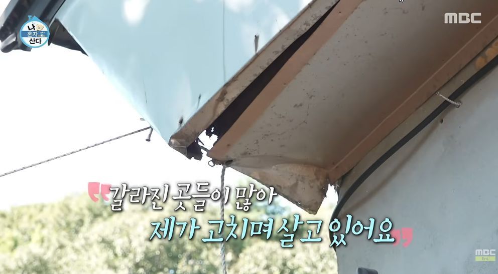 어제자 찐 이였다는 나혼산 출연배우