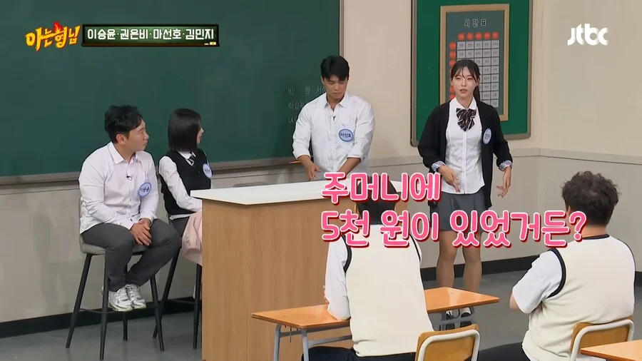 아형] 김민지 선수가 육상의 길로 가게된 이유.jpg