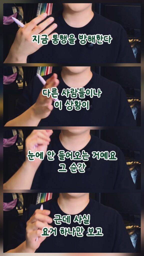 사회적지능 낮은거 은근히 티나는 순간