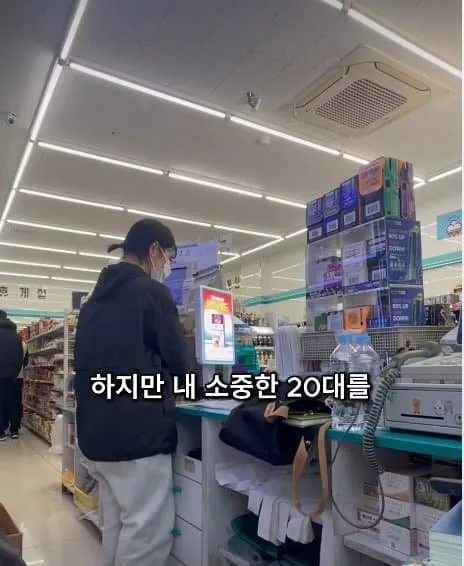 28살 빚 1억 있는 여자의 사는 이야기.jpg