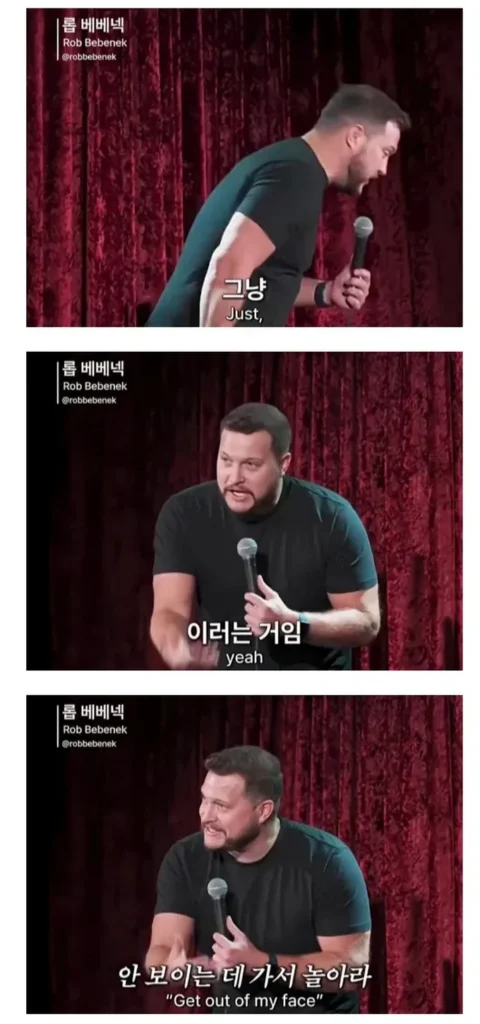 전세계적으로 공통적인 80년대 육아 방식.jpg