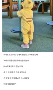 결국 죽어버린 어느 유부남