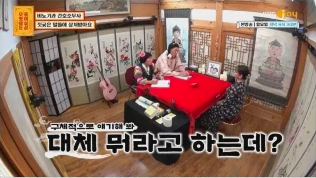 비뇨기과 간호조무사가 듣는 말들
