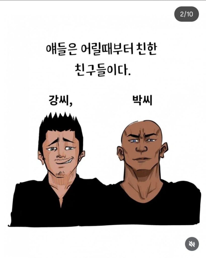 30대 중반 남자들이 하는 착각