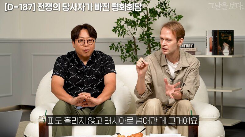 러시아가 우크라를 나치화 한 과정
