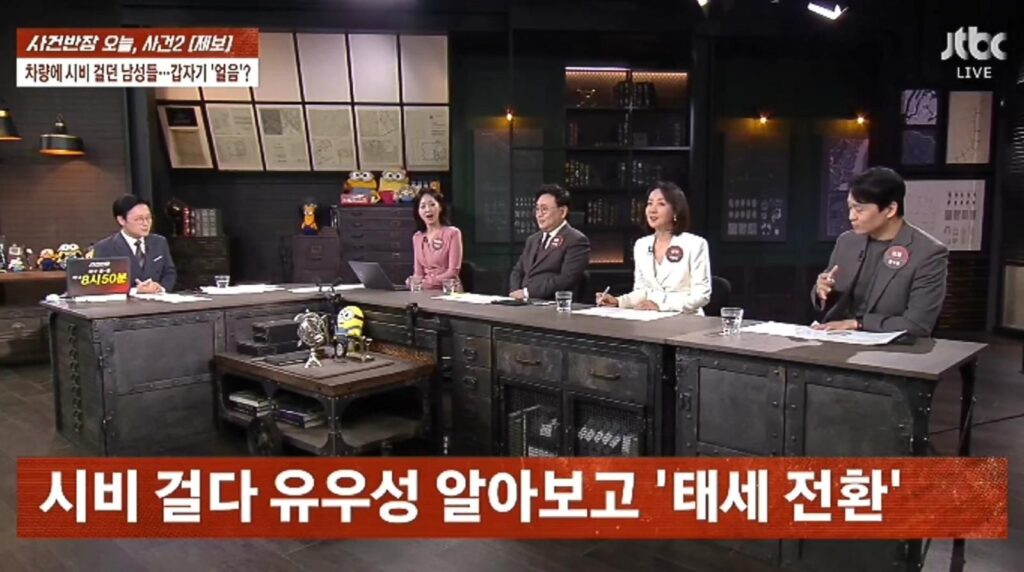 시비걸며 맞짱 뜨자더니.. 상대가 격투기 선수 유우성