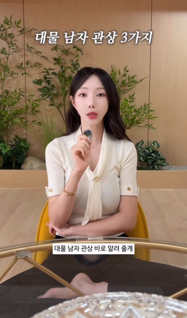 대물 확률이 큰 남자 3가지.jpg