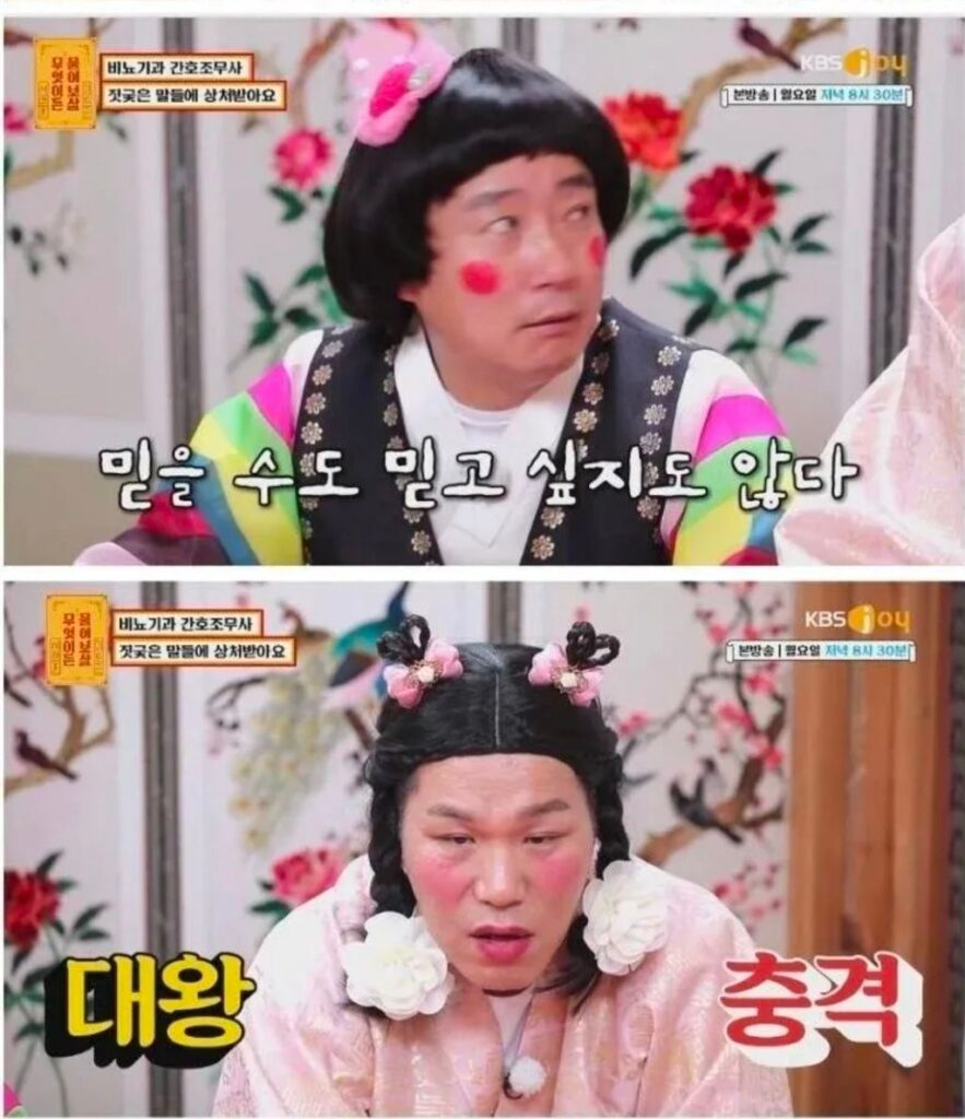 비뇨기과 간호조무사가 듣는 말들
