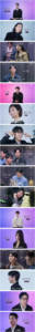 넷플릭스 데블스 플랜 시즌 3 출연자 공개.JPG