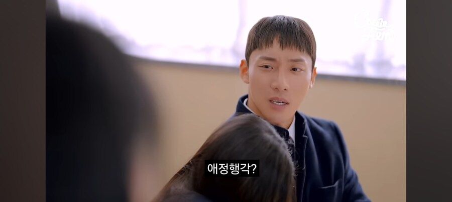 대학 안 가고 결혼하겠다는 여고생