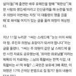 주진우, “이재 명을 끊을 때”.news