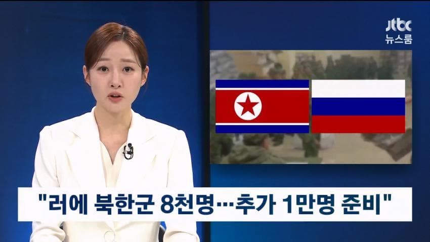 젤렌스키, 포로송환 해명없이 또 북한 언급.news