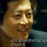 하 …뭘 노린건진 알겠는데gif