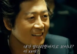 하 ...뭘 노린건진 알겠는데gif