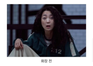 미녀 여배우 화장 전 후 비교.jpg