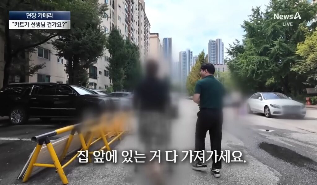 반포의 한 아파트 특이한 쇼핑 문화