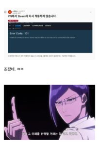베트남 스팀 근황.jpg