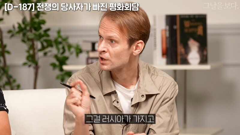 러시아가 우크라를 나치화 한 과정