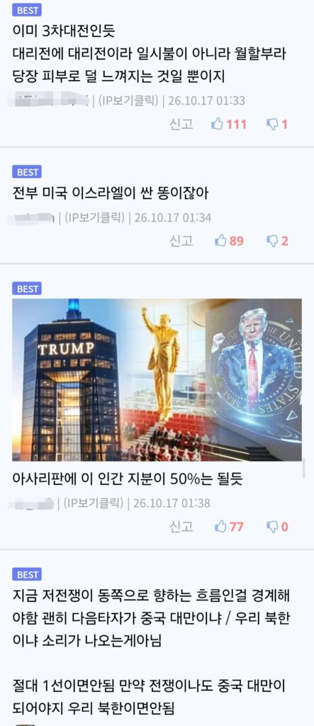 휴전이 아니라 확전이 되어버린 중동.jpg
