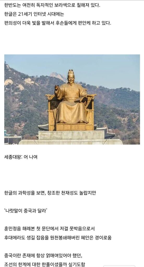 세계지도에서 한반도 색이 바뀌는 시점.jpg