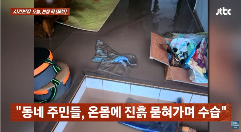 사건반장] 수해 현장 진흙탕에서 부하 직원한테 업혀간 공무원.jpg