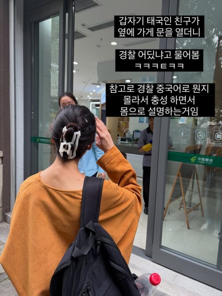 싱글벙글 어메이징 중국생활 .jpg