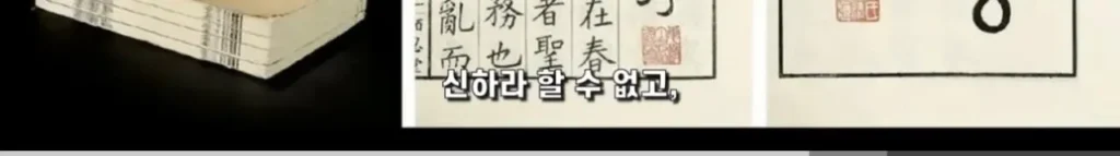 중국의 심각한 사회문제 ‘복수문화’