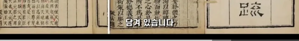 중국의 심각한 사회문제 ‘복수문화’