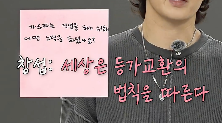 성공을 위해 가져야하는 마인드 셋 .jpg