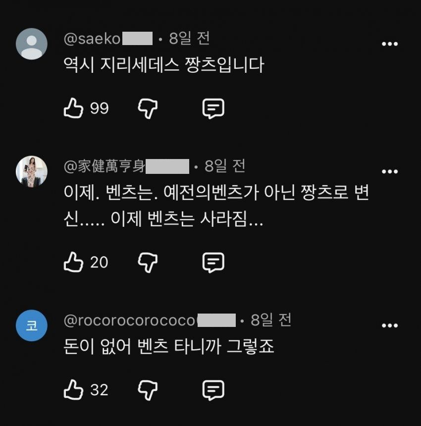 신차인데 에어컨 안나오는 벤츠.jpg
