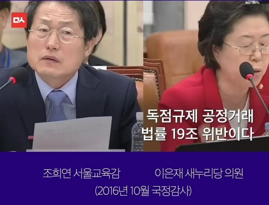 역대 가장 웃겼던 국감장면