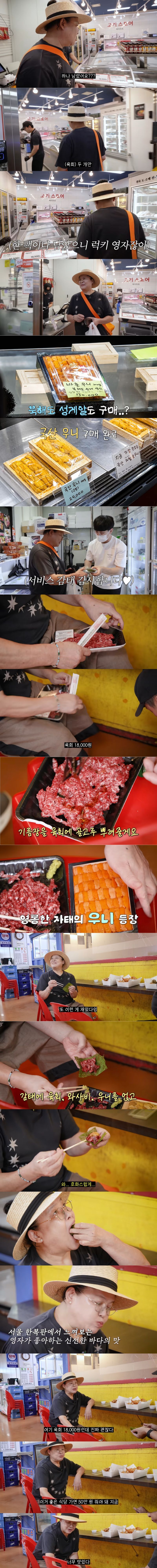 진짜 이영자 맛잘알이다....어떻게 이 조합을 생각하지?