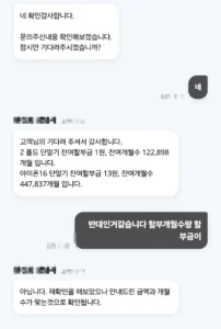 엘프들 사는 동네에서 휴대폰을 구입한 사람