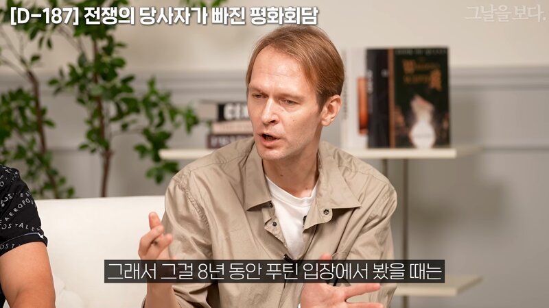 러시아가 우크라를 나치화 한 과정
