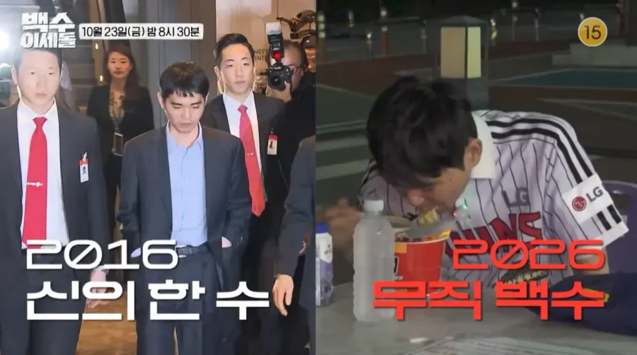 AI에 일자리 잃은 중년 백수 남성 ㄷㄷ