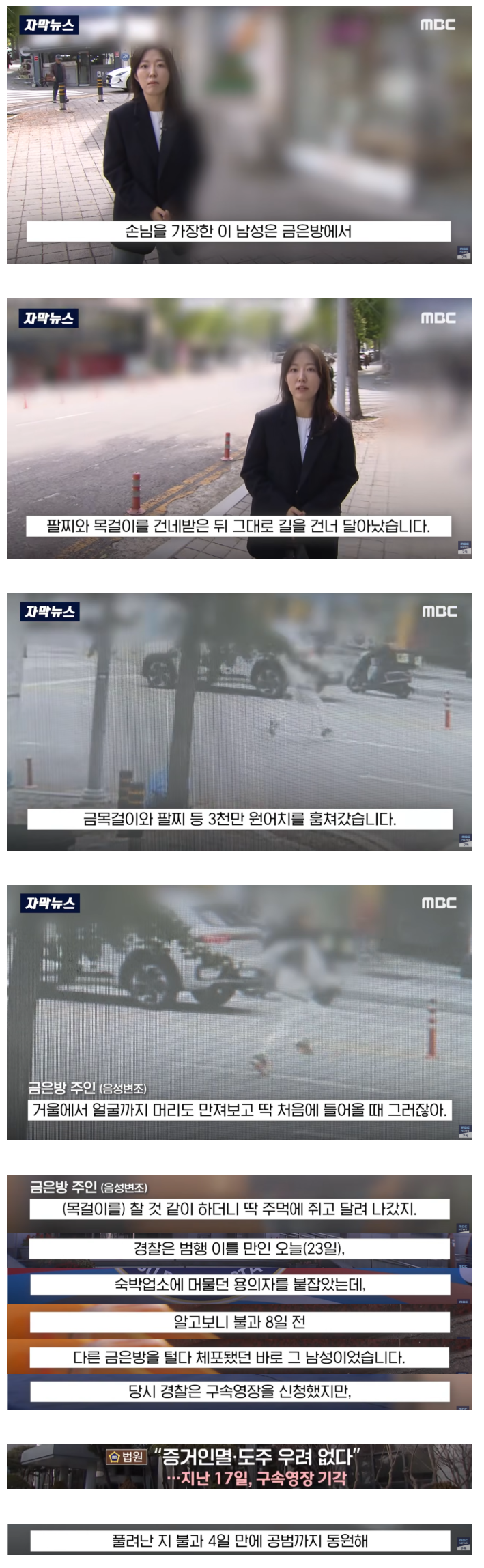 판사의 지능이 의심 되는 사건.jpg