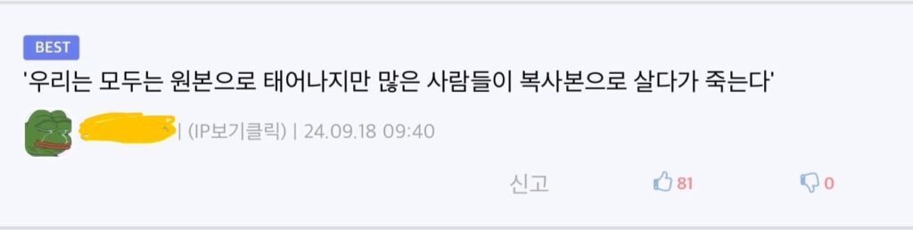 의외로 많은 사람들이 공감했다는 주우재, 빠니보틀 소신발언...[스압]