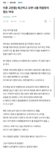 현대차 퐁퐁남