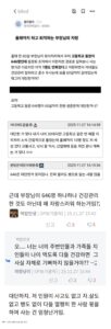 60살 부장님의 자랑거리