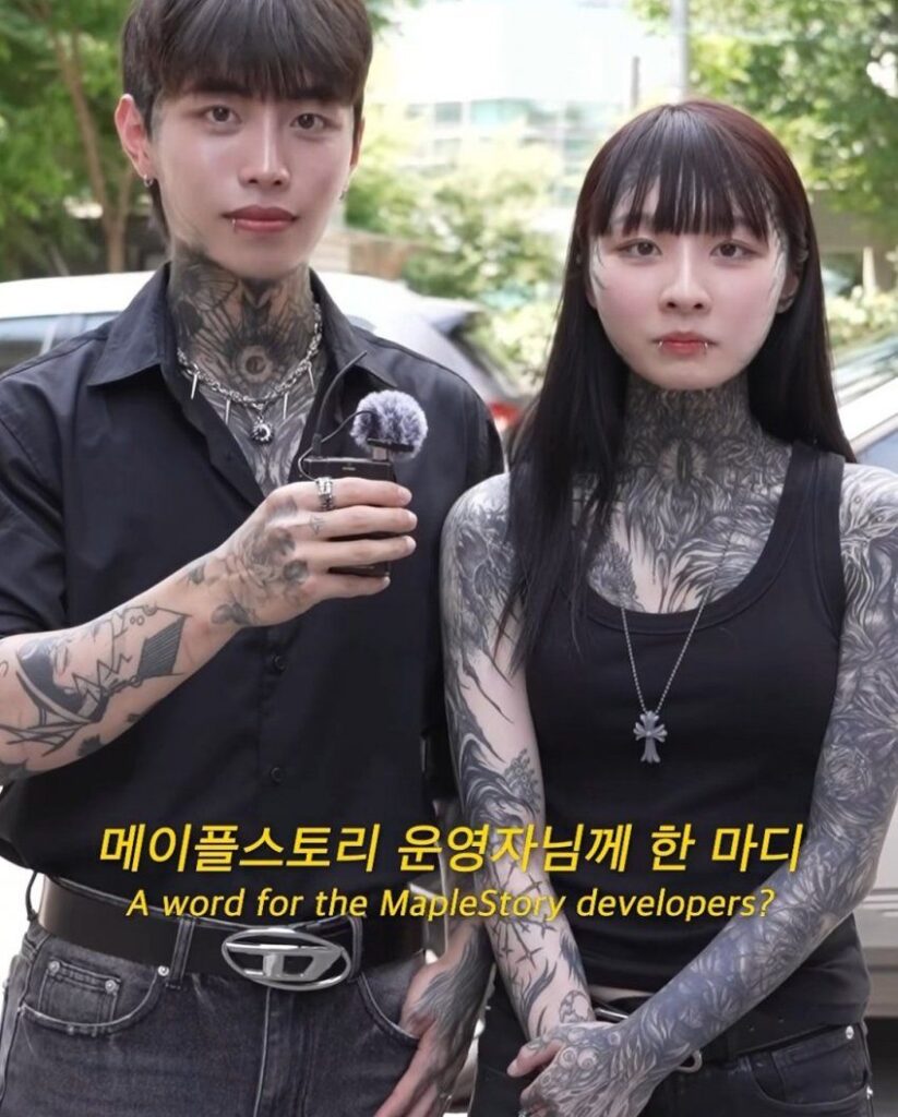 메이플하다 만났다는 전신 문신 커플.youtube