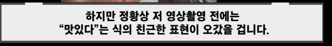 요즘 중국에서 유행 한다는 혐한 컨텐츠