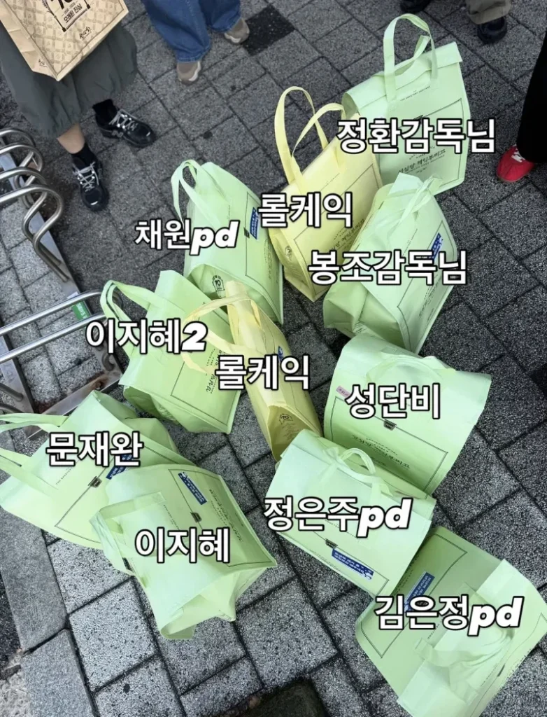 성심당 싹쓸이한 연옌 논란