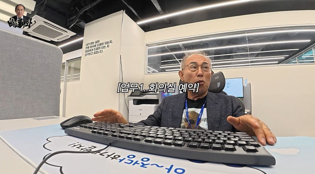 시니어 인턴으로 간 할아버지 근무태도