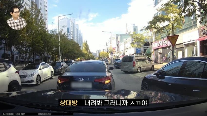 정중하게 맞짱을 신청하는 운전자