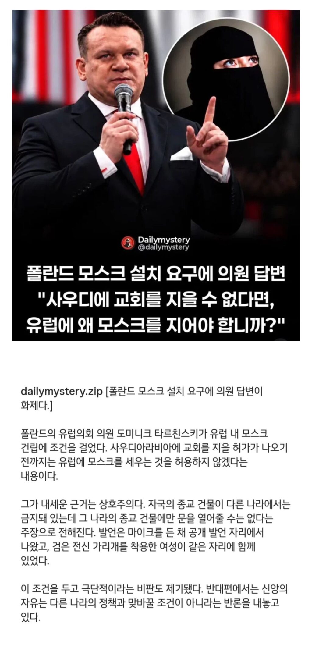 폴란드 근황.jpg