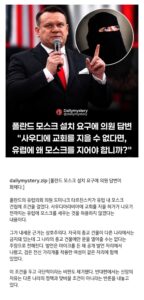 폴란드 근황.jpg